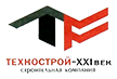ООО «ТЕХНОСТРОЙ–XXI век» 